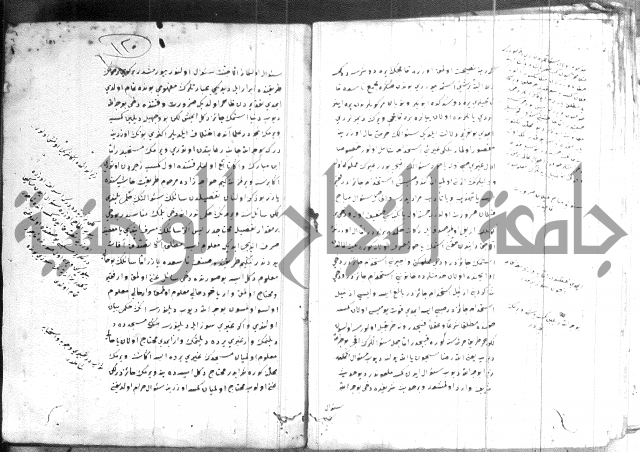 كتاب بالتركية