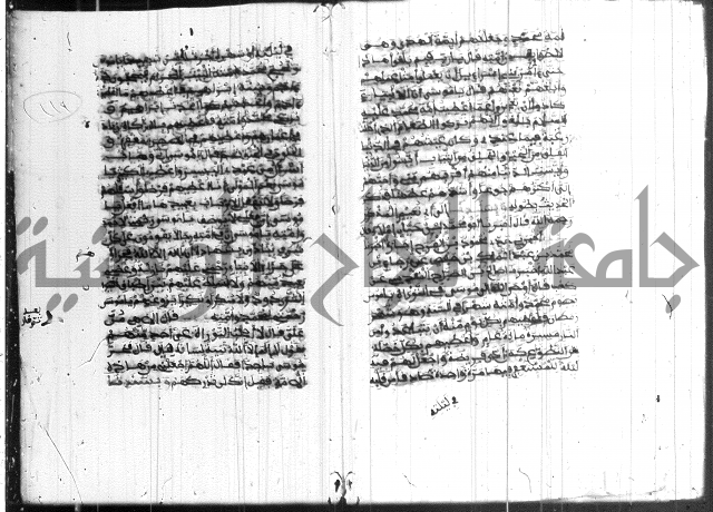 فضائل رمضان