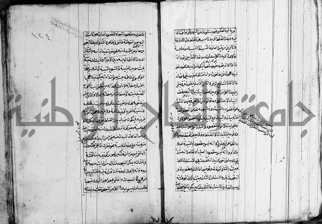 فوائد على الكافية 