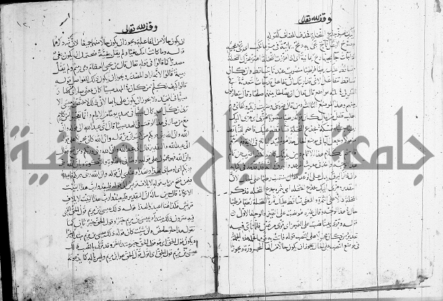 كشف المشكلات 