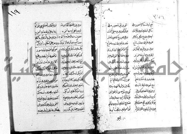 كتاب يوسف زليخا المؤلف 