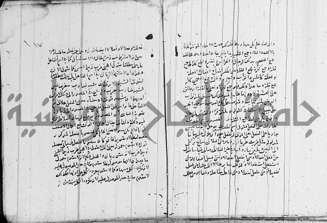 نحو - شرح الكافية