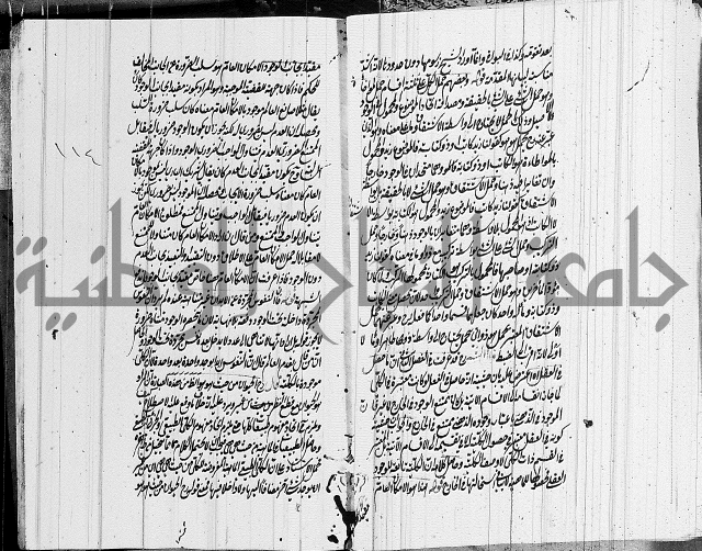 الرسالة الشمسية