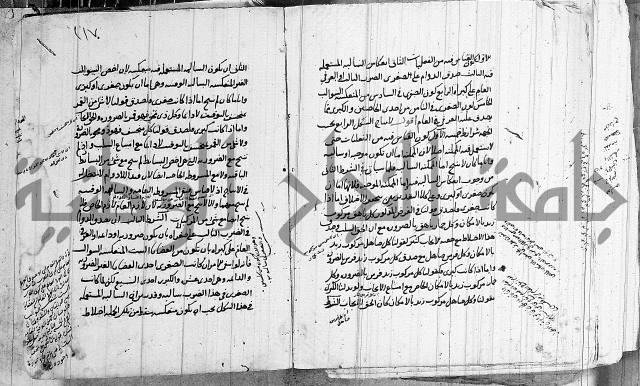 تحرير القواعد المنطقية
