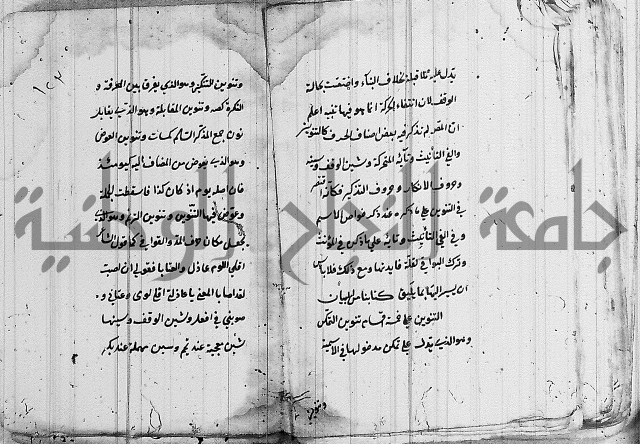 شرح الانموذج