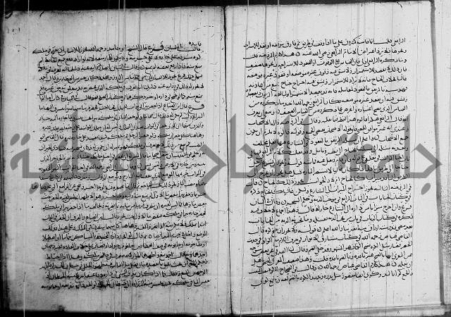 كتاب في الفقة 2