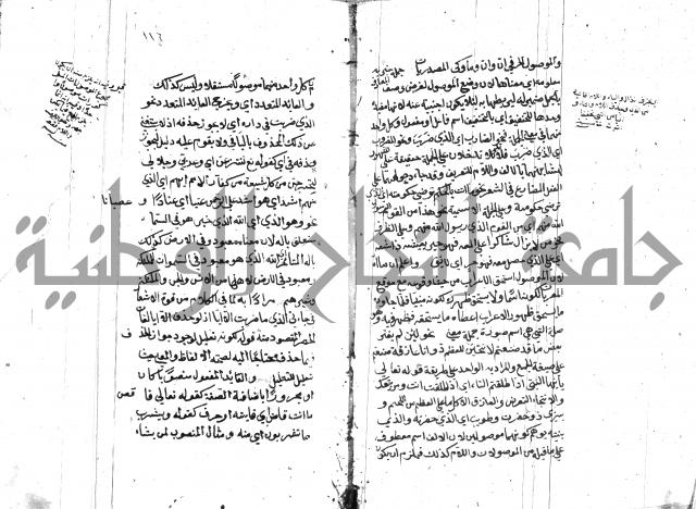 كشف اسناد الهندي التوقاتي