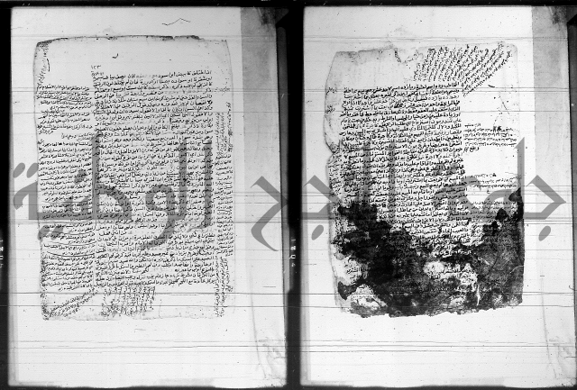 شرح المنهج - فتح الدهاب 