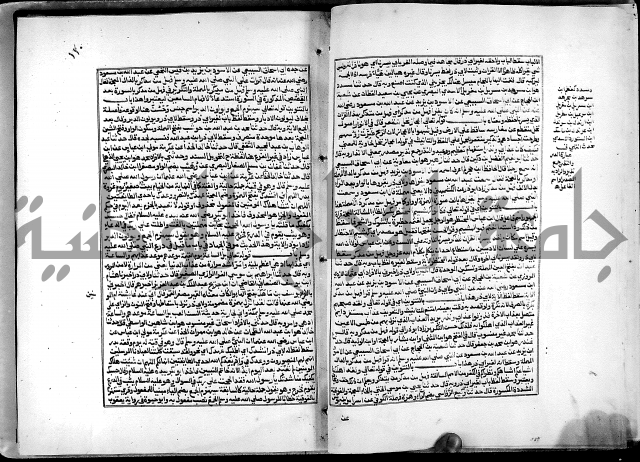 شرح القسطلاني على صحيح البخاري