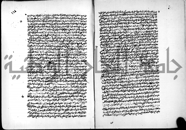 ارشاد الساري لشرح البخاري