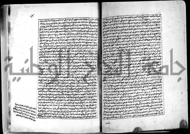 ارشاد الساري لشرح البخاري القسطلاني