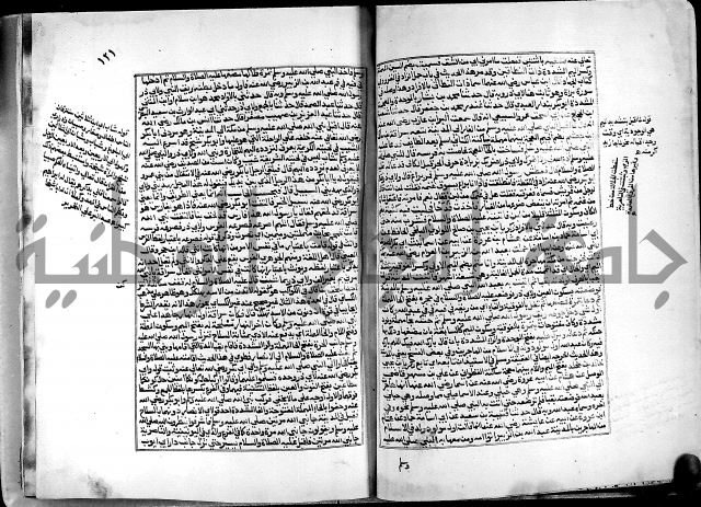 ارشاد الساري لشرح البخاري القسطلاني