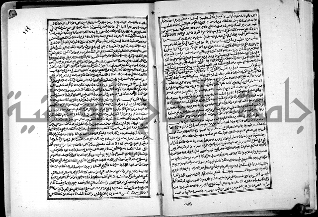 ارشاد الساري لشرح البخاري القسطلاني الجزء الخامس