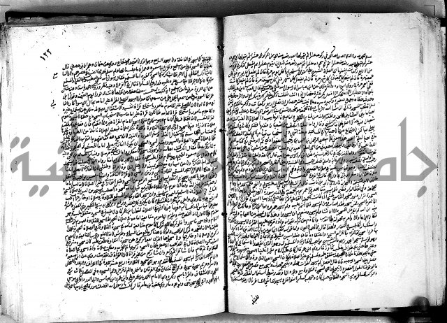 كشاف القناع ج1 