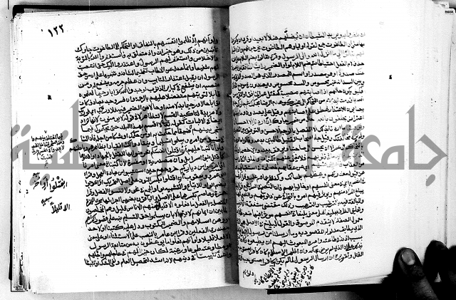 معالم التنزيل واسرار التأويل ج1