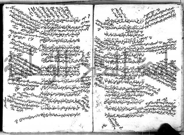 مجموع مجهول