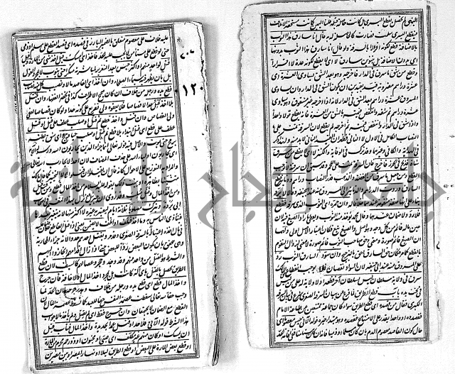 درر الحكام في شرح غرر الاحكام 