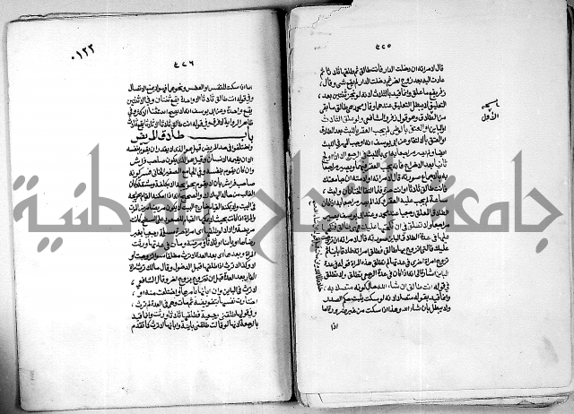 كنز الدقائق النسقي 