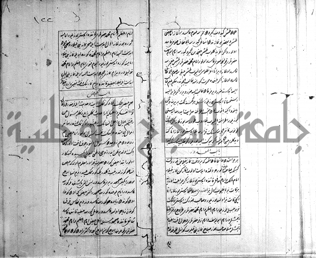 اسرى زاده في التوحيد