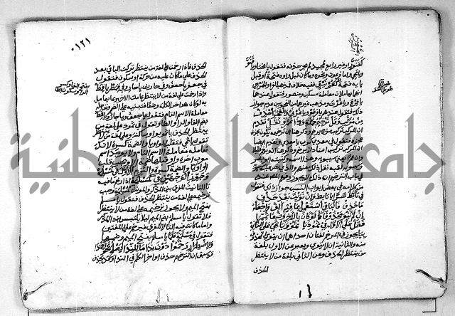 مجهول مجهول لمؤلف نحو