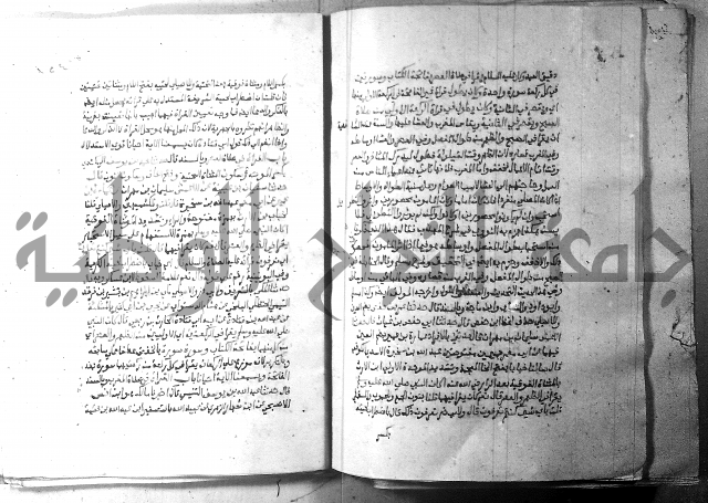 ارشاد الساري 2 