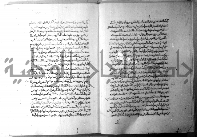 ارشاد الساري 5 