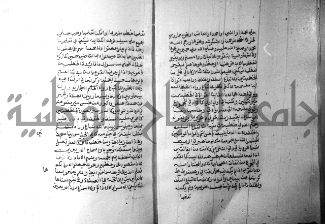 شرح منهج الطلاب 