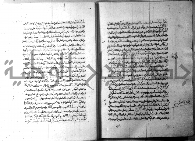 ارشاد الساري 9 