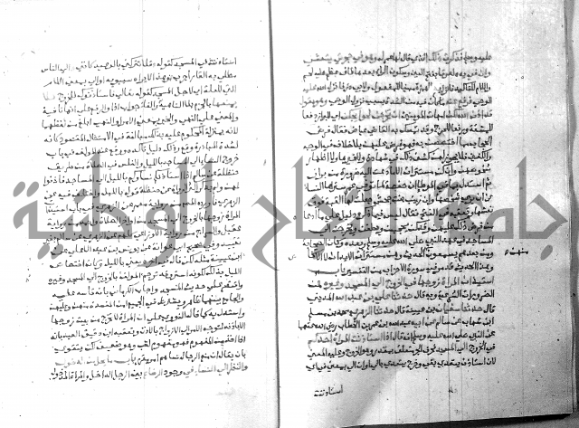 ارشاد الساري 8