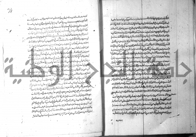 ارشاد الساري 6