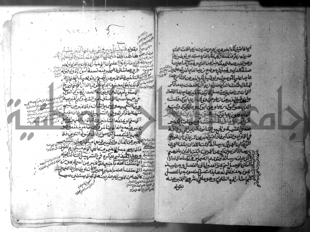 شرح الاشموني على الافية