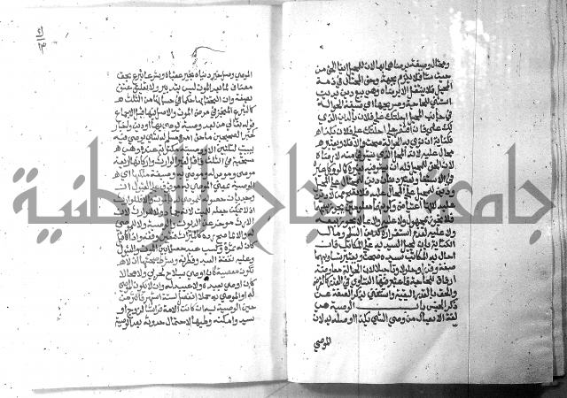 تحفة الطلاب 