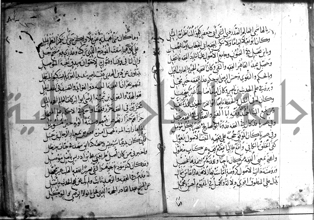 ديوان الصرصري