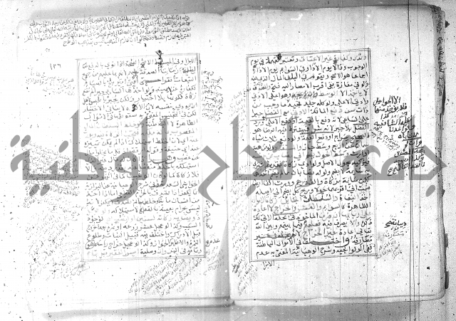 شرح تنوير الابصار 1