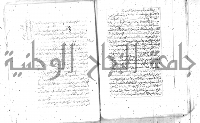 شرح تنوير الابصار2