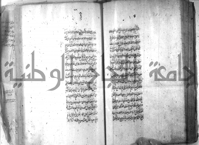 شرح عقائد النسفية