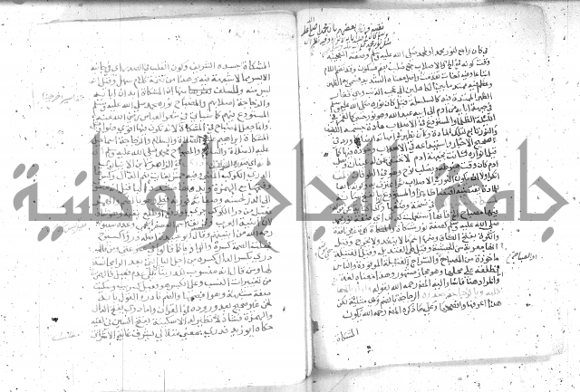نسيم الرياض -2ج 