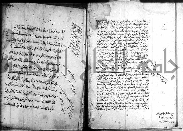 تنقيح اللباب 