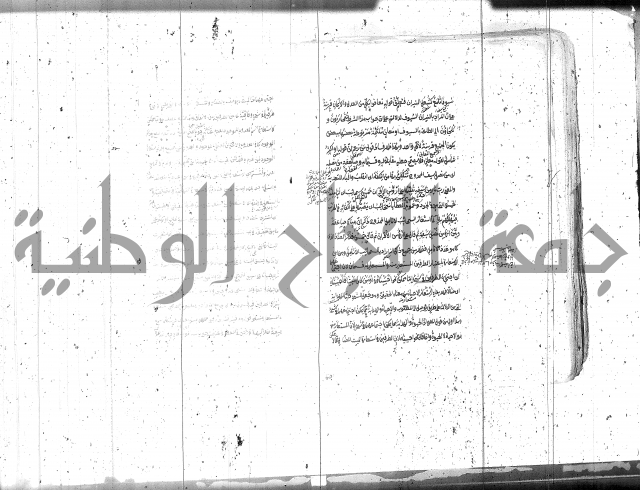 مختصر معاني