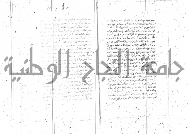 التعريفات الهامة