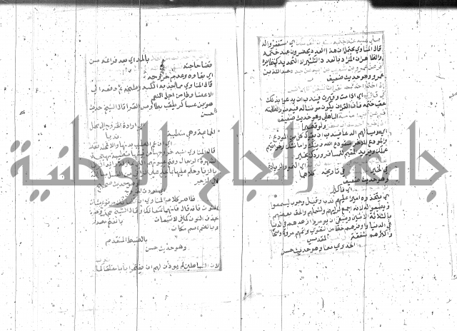 السراج المنير 1 