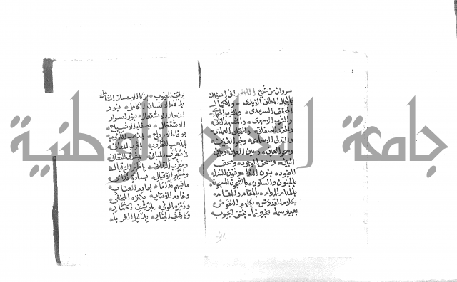 الصلاة البرية في الصلاة على خير البرية