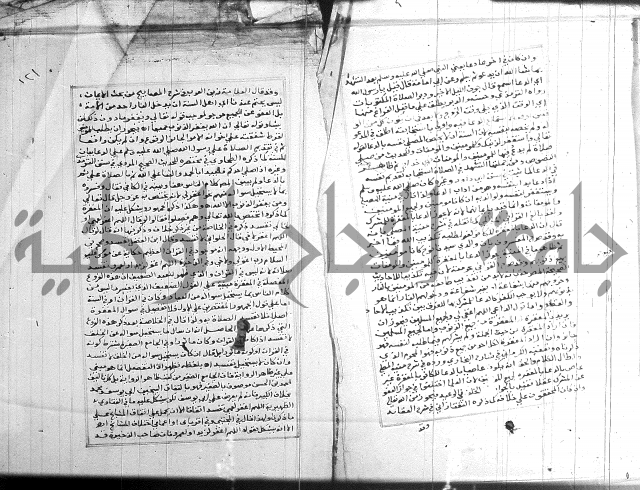 البحر الرائق 