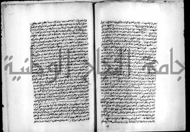 مجهول فقة 55