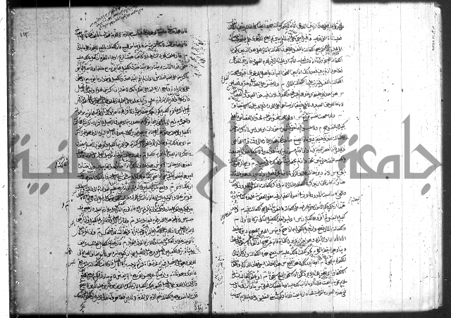 حل المواضيع المغلقة 