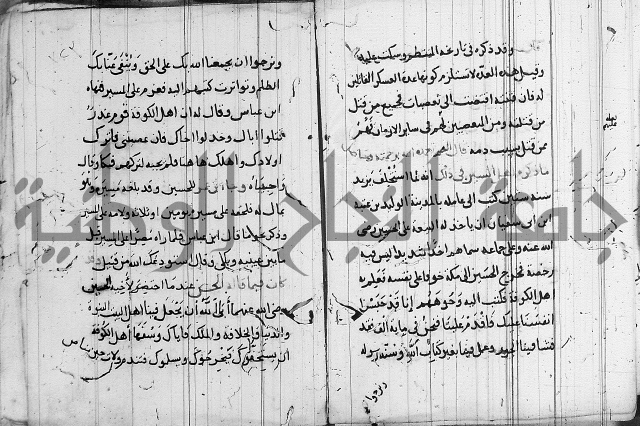 الاشراف على فضل الاشراف