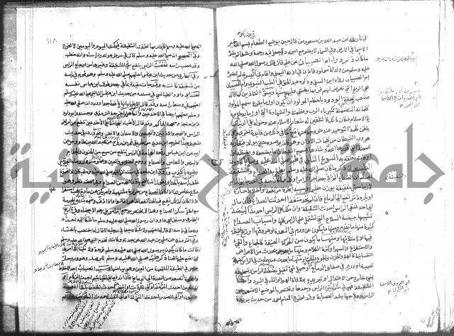 المواهب اللدنية 