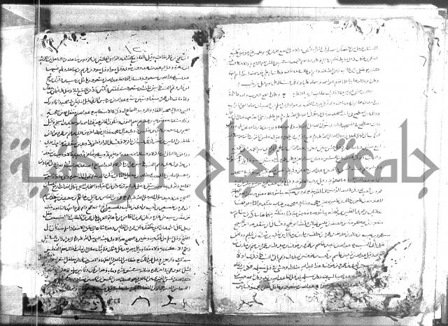 تهذيب ما اسهل عليه المهذب