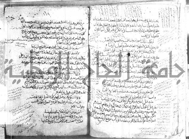 تلخيص المفتاح