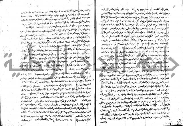 حاشية الشرقاوي على التحرير 